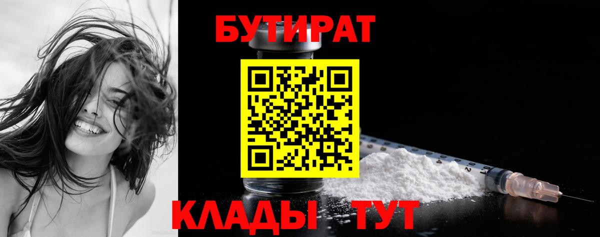 Амфетамин Балашов