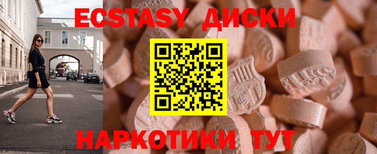 ЭКСТАЗИ louis Vuitton  Вход с VPN  Балашов  ЭКСТАЗИ 280мг 