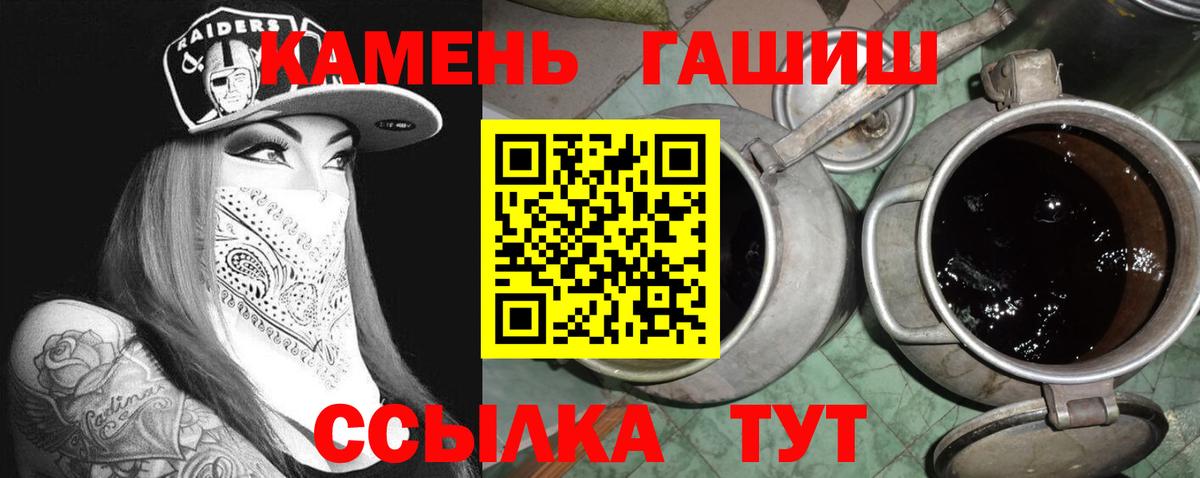 ГАШ индика сатива Балашов