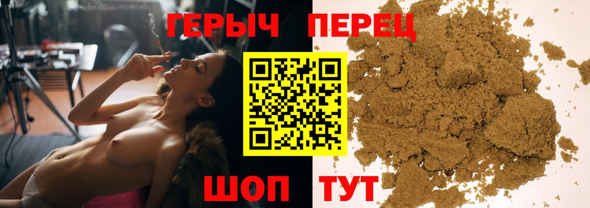 ГЕРОИН Афган Балашов