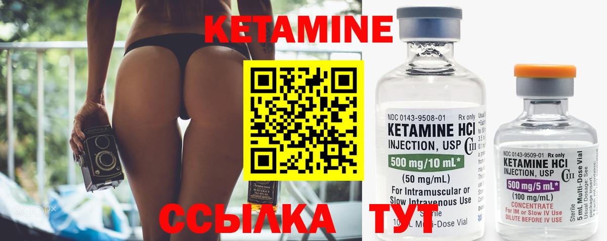 hydra ONION  Кетамин ketamine  Вход с VPN  Балашов  Кетамин ketamine 