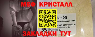 прущая мука Чапаевск