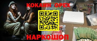 бошки Чебоксары