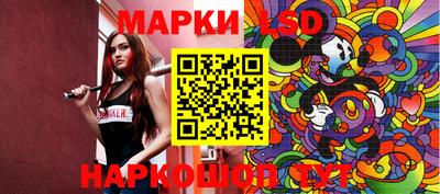 MESCALINE Чебаркуль