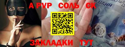 бошки Чебоксары