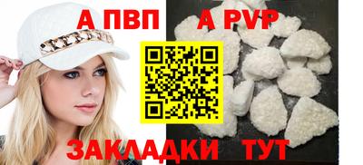 метамфетамин Уссурийск
