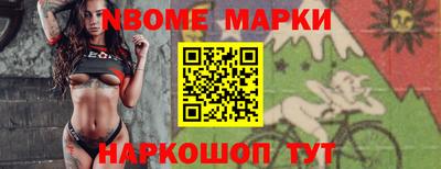 MESCALINE Чебаркуль