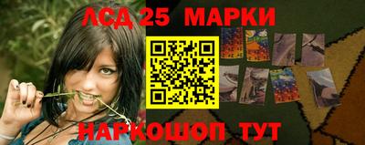 MESCALINE Чебаркуль