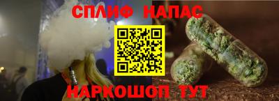 прущая мука Чапаевск