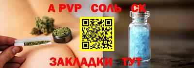 метамфетамин Уссурийск
