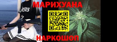 MESCALINE Чебаркуль