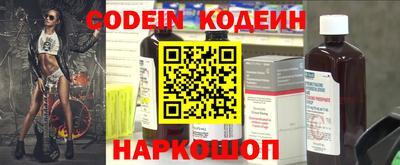 MESCALINE Чебаркуль