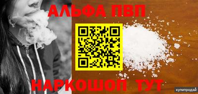 MESCALINE Чебаркуль