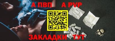 бошки Чебоксары