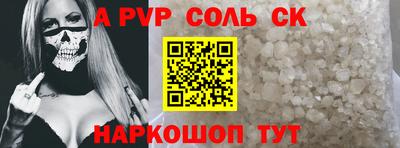 прущая мука Чапаевск