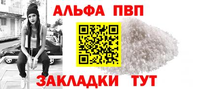 прущая мука Чапаевск