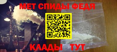 амфетамин Усть-Джегута
