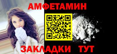 прущая мука Чапаевск