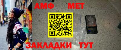 MESCALINE Чебаркуль