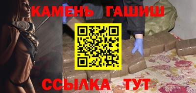 метамфетамин Уссурийск