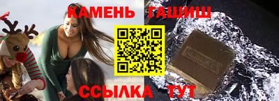 MESCALINE Чебаркуль