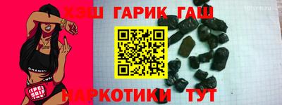 MESCALINE Чебаркуль