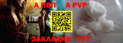 бошки Чебоксары
