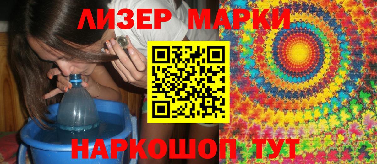 Канабис  Вход с VPN  КОКАИН  Балашов  Купить наркоту  Меф МЯУ МЯУ кристаллы  ГАШ  Гашиш  Alpha PVP СОЛЬ кристаллы  МЕТАДОН 