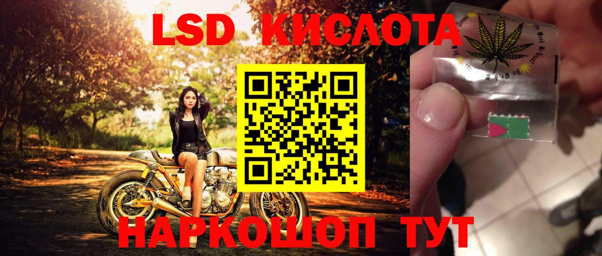 Наркотические марки 1500мкг Балашов