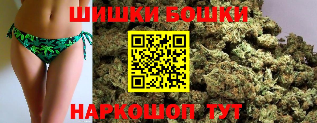 Балашов  Канабис конопля  Вход с VPN  Марихуана сатива  Бошки марихуана SATIVA & INDICA  Шишки марихуана THC 21% 