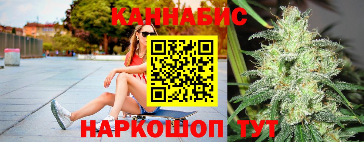 Конопля AK-47 Балашов